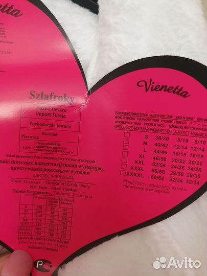 Халаты мохровый и банный новые