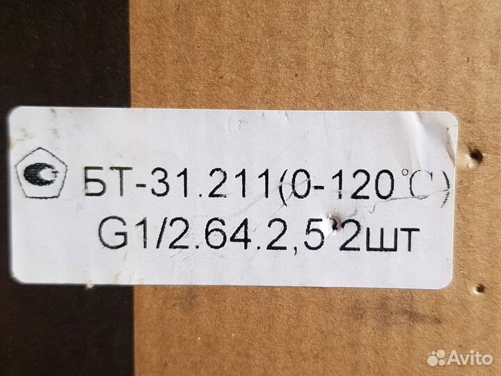 Термометр биметаллический бт