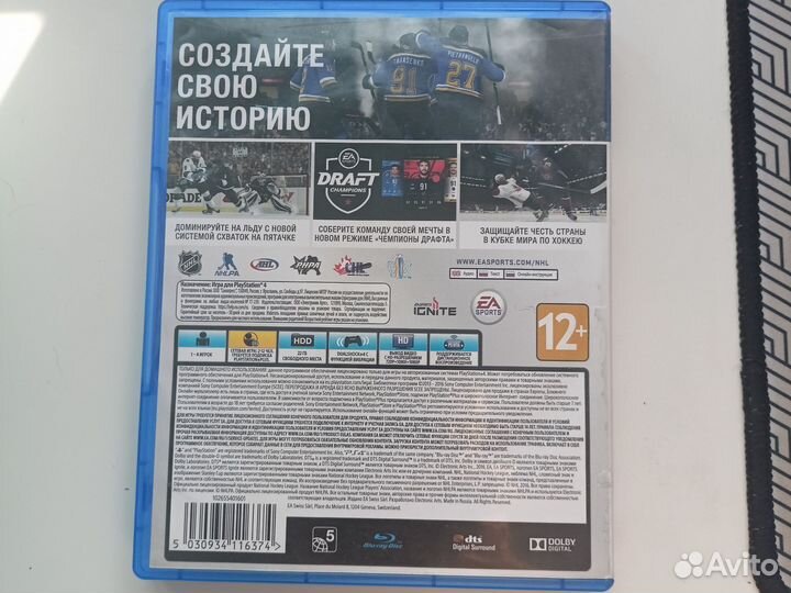 Нхл 17 на ps4