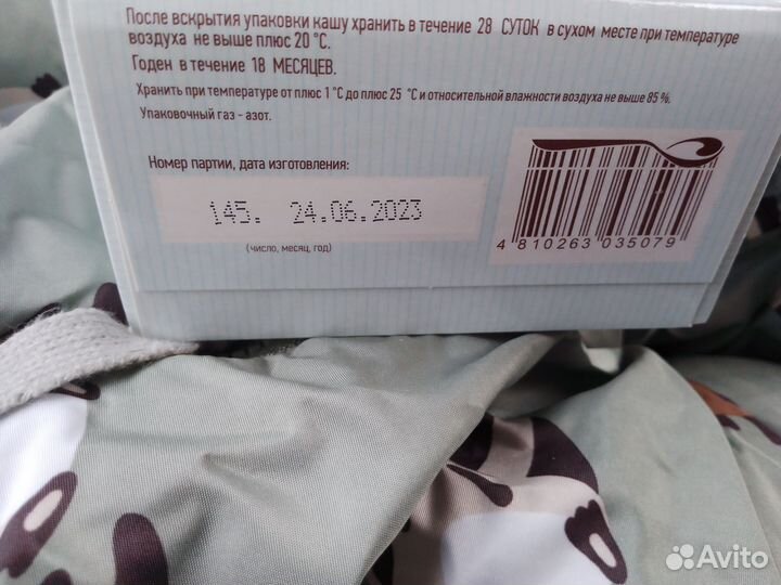 Детская каша