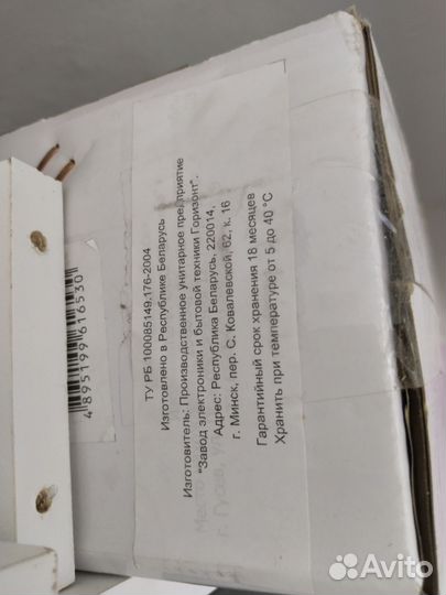 Телевизор Olto 32H337