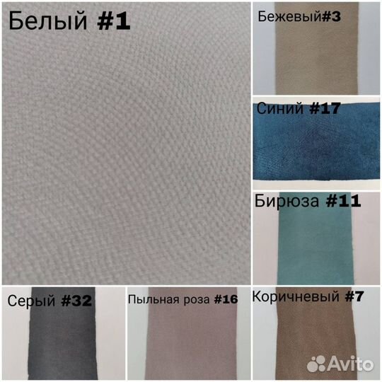 Диван кровать