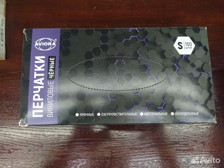 Парикмастерские принадлежитности