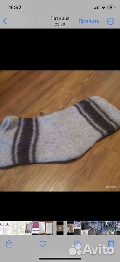 Пояс шерстяной и наколенники