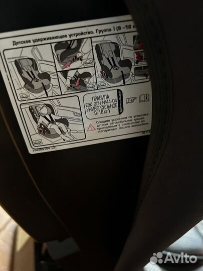 Детское автокресло 0+