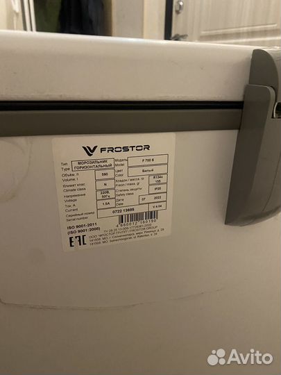 Морозильный ларь Frostor F 700 S