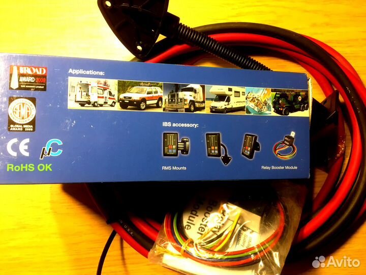 IBS система дублирования аккумуляторов