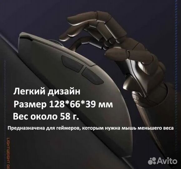 Игровая мышь беспроводная, проводная Darmoshark M3