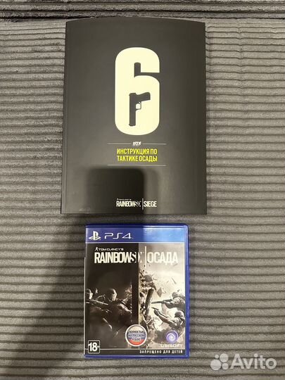 Rainbow Six Siege Издание 