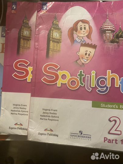 Учебники 2 класс школа России