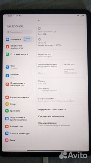 Планшет Xiaomi Mi Pad 5 6/128