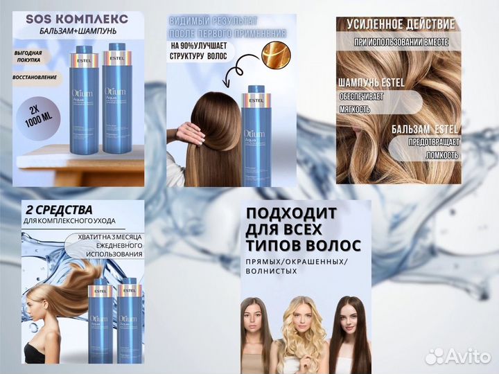 Инфографика для маркетплейсов
