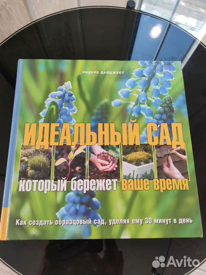 Все о цветах. Книги с иллюстрациями