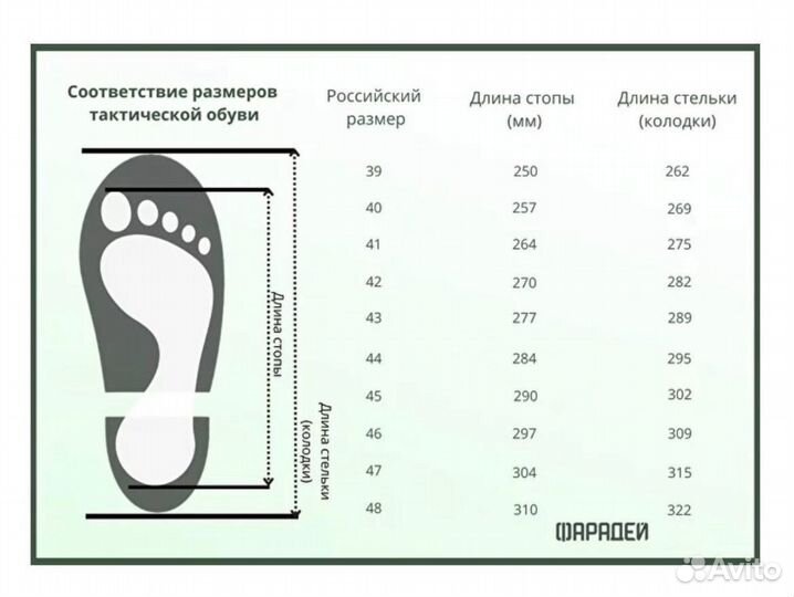 Ботинки демисезонные 1085 дмс 39-47