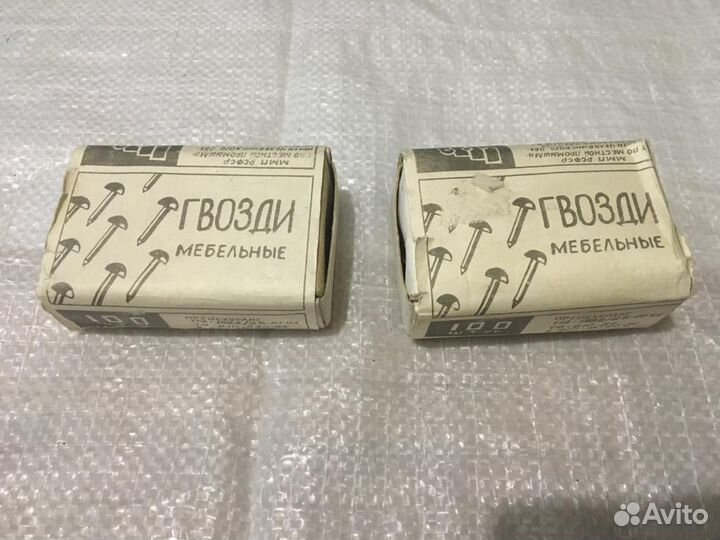 Гвозди мебельные СССР декоративные