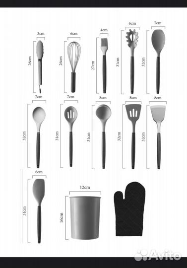 Столовый набор новый