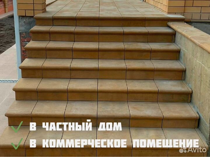 Плитка для крыльца WeEco. Поштучно. Отгрузка 1-5 д