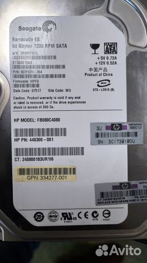 Жесткие диски SATA от 80Гб до 500Гб, IDE 80,160