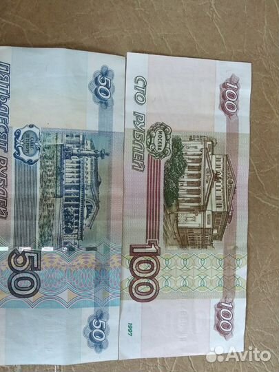 Купюра красивый номер