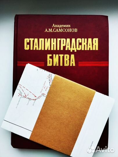 Книги советские