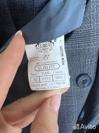 Школьный костюм для мальчика 140