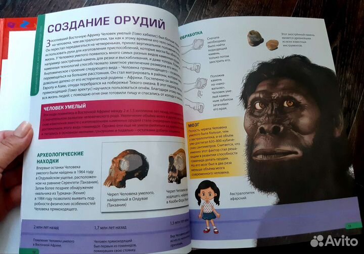 Детские книги энциклопедии