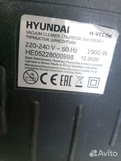 Пылесос Hyundai H-VCC06