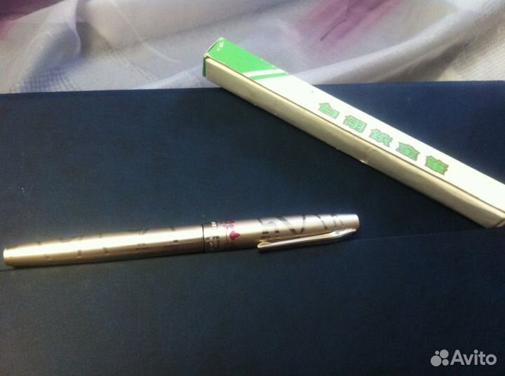 Перьевая ручка 
