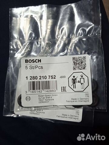 Кольцо уплотнительное топливной форсунки Skoda