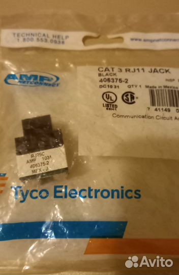 Розеточный модуль AMP 406375-2