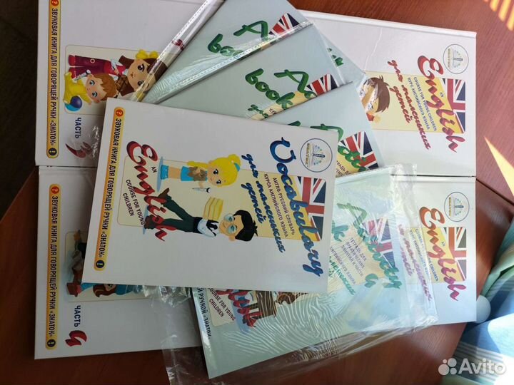 5 сказок+азбука+счет+англ 4 кн+ 4раб тетр+словарь