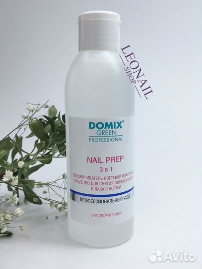 Обезжириватель снятие л/с + лак Domix 3в1 