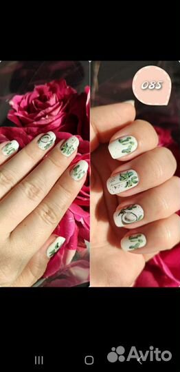 Трафареты для ногтей