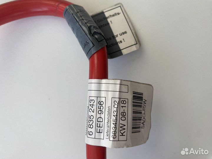 Плюсовая клемма акб BMW F30