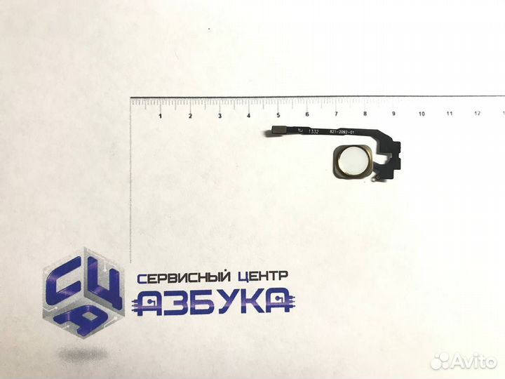Шлейф/FLC iPhone 5S/SE с кнопкой Home (золото)