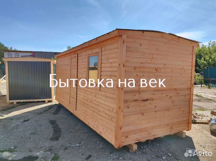 Бытовка дачная