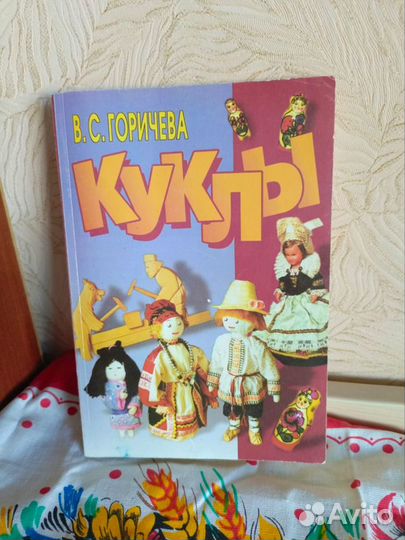 Книги по росписи