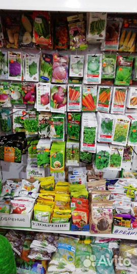 Семена цветов