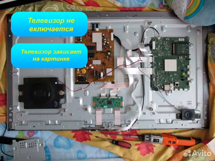 Ремонт телевизоров на дому