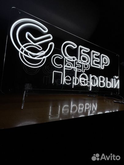 Изготовление неоновых вывесок