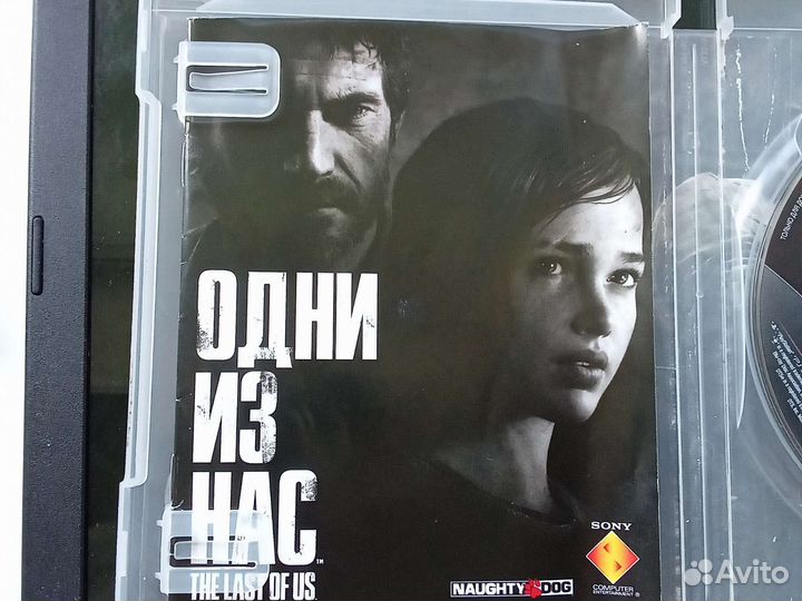 The last of us PS 3