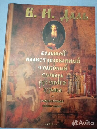 Книги о разном