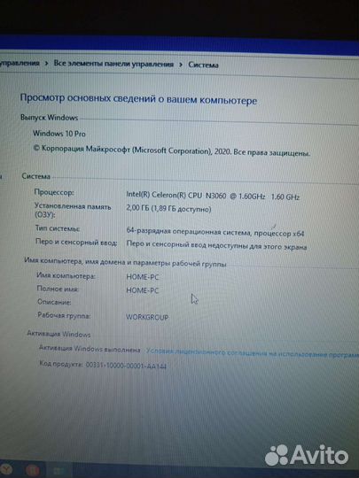 Ноутбук Ноутбук asus X541S SSD 240gb / акб 2-4ч