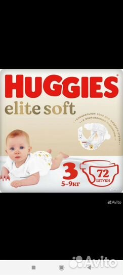 Подгузники хаггис elite soft 3