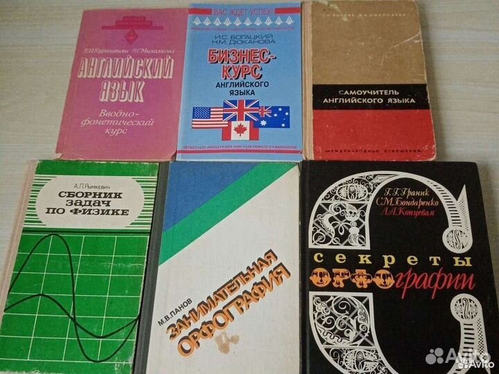 Учебники СССР