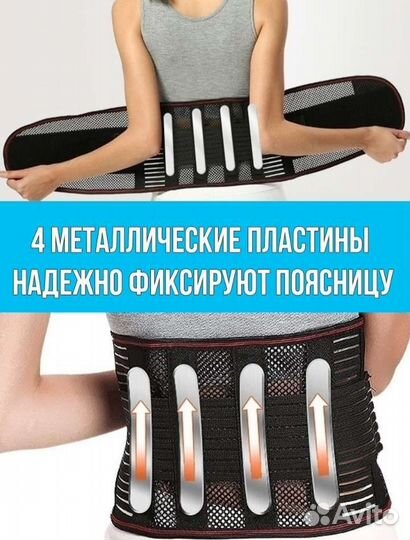 Корсет ортопедический пояснично крестцовый