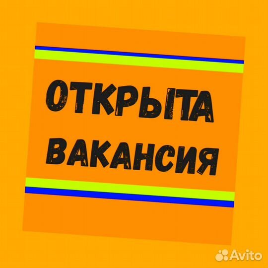 Работник склада Аванс еженедельно Без опыта