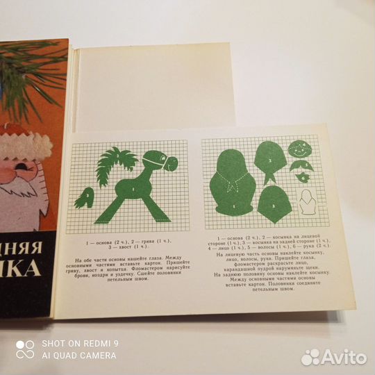 Наборы открыток СССР