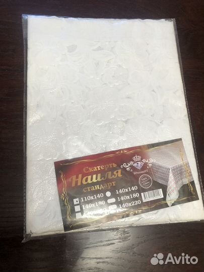 Скатерть ажурная 110х140