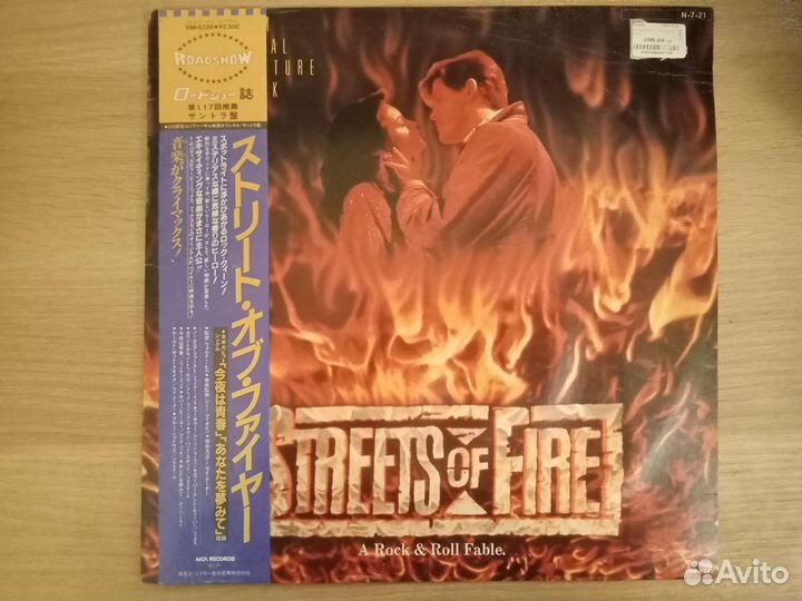 Винил. Грампластинки